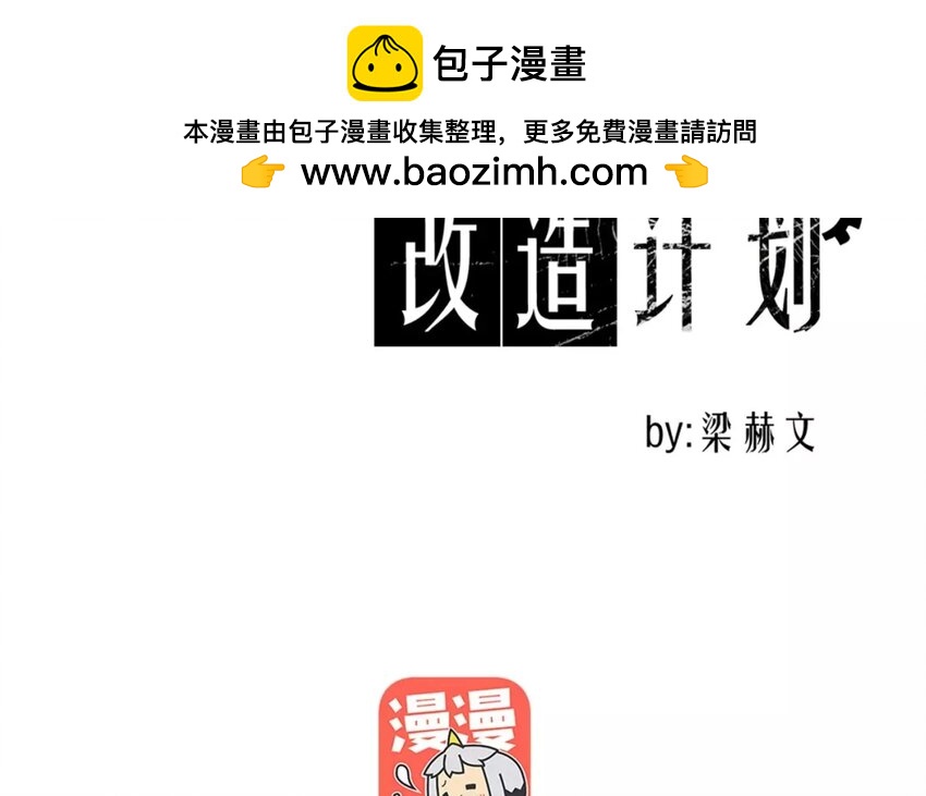12 第12话  &ldquo;那方面&rdquo;(1/2)-第12话