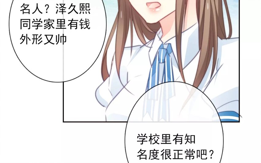 12 第12话  &ldquo;那方面&rdquo;(1/2)-第12话