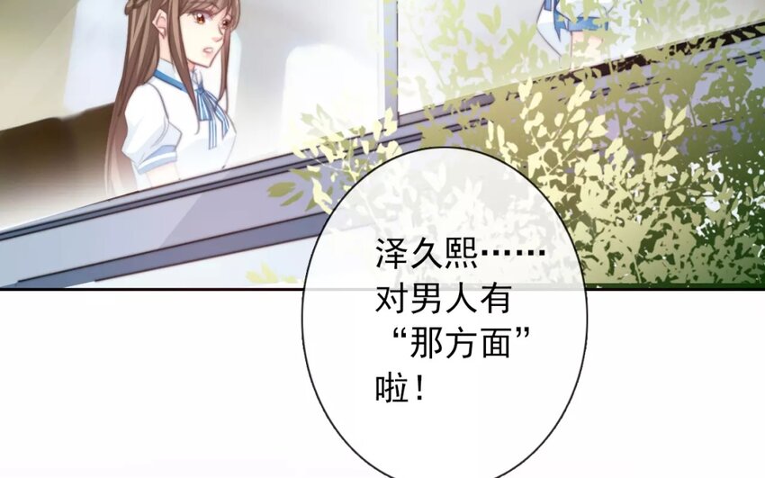 12 第12话  &ldquo;那方面&rdquo;(1/2)-第12话