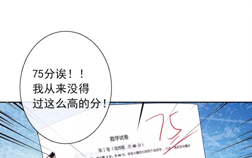 12 第12话  &ldquo;那方面&rdquo;(1/2)-第12话
