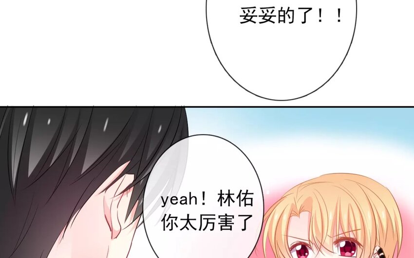 12 第12话  &ldquo;那方面&rdquo;(1/2)-第12话