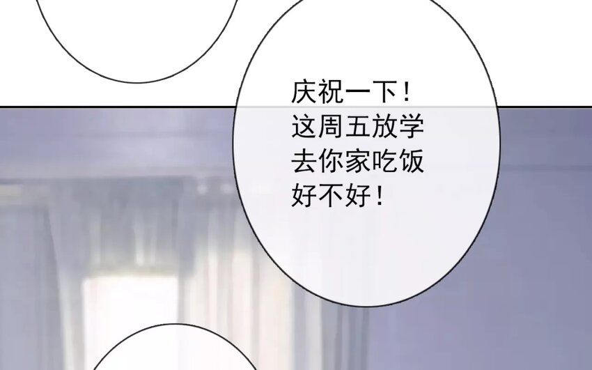 12 第12话  &ldquo;那方面&rdquo;(1/2)-第12话