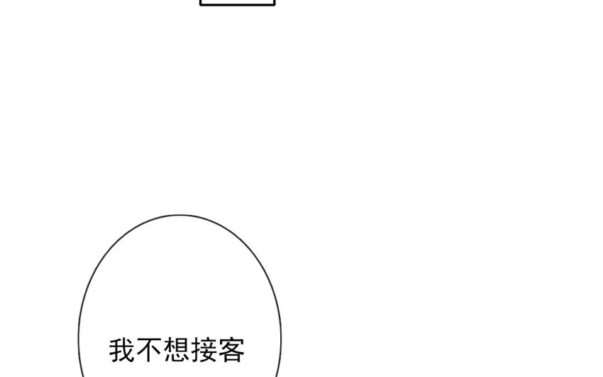 12 第12话  &ldquo;那方面&rdquo;(1/2)-第12话