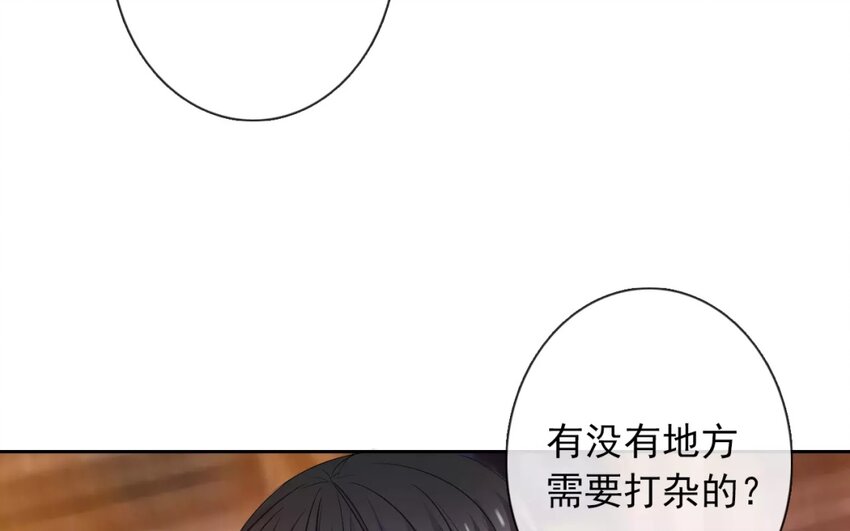 12 第12话  &ldquo;那方面&rdquo;(1/2)-第12话