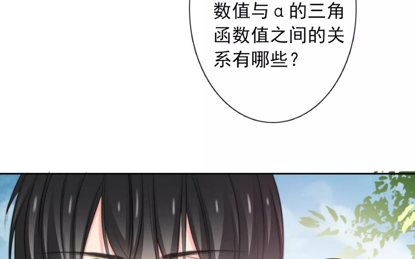 12 第12话  &ldquo;那方面&rdquo;(1/2)-第12话