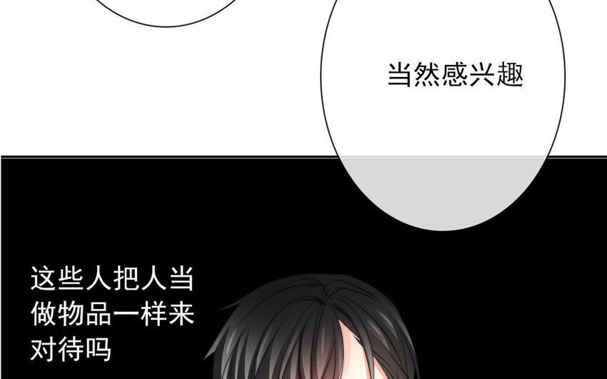 14 第14话  尊严与生存(1/2)-第14话