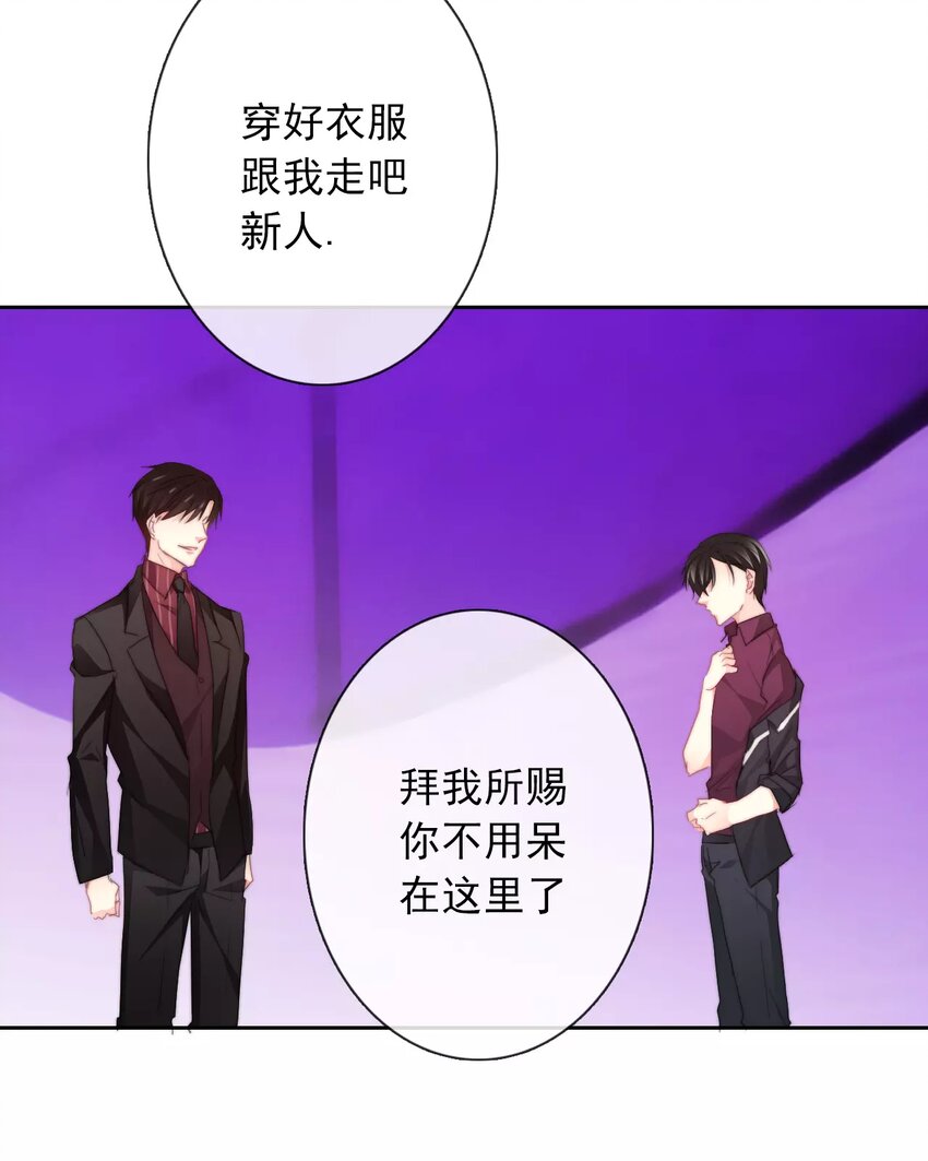 14 第14话  尊严与生存(1/2)-第14话