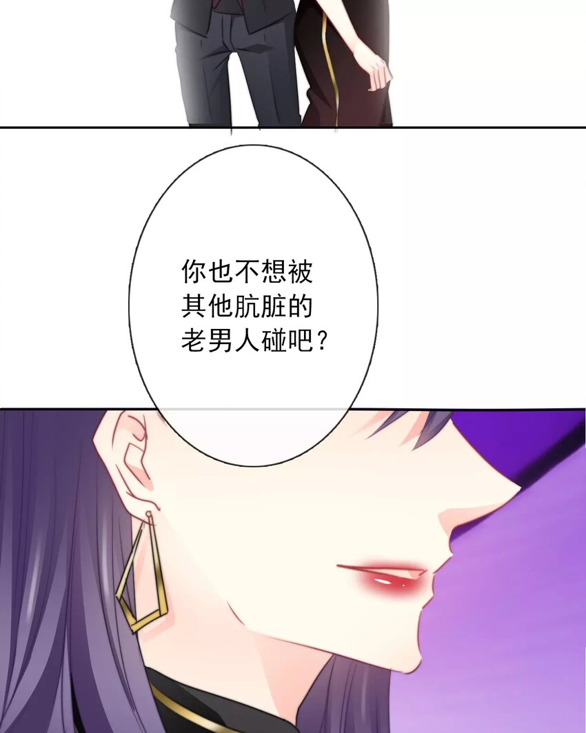 14 第14话  尊严与生存(1/2)-第14话