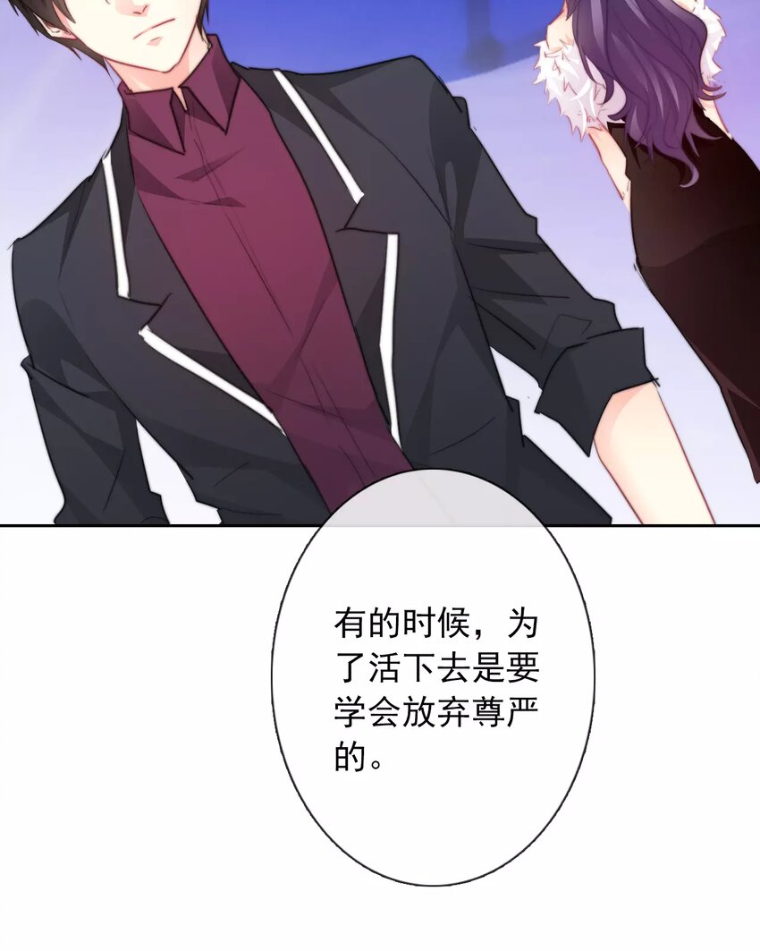 14 第14话  尊严与生存(1/2)-第14话