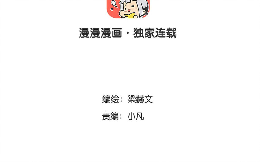 14 第14话  尊严与生存(1/2)-第14话