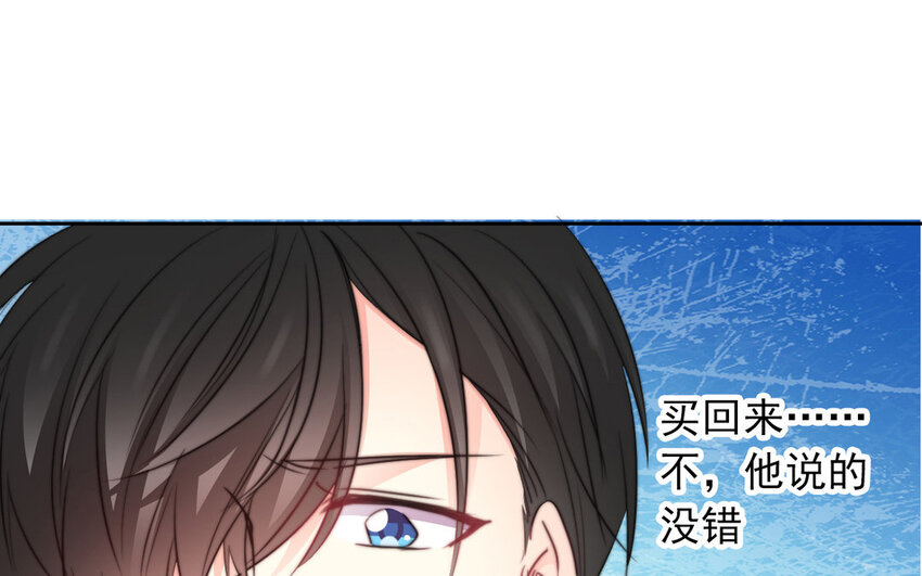 14 第14话  尊严与生存(1/2)-第14话