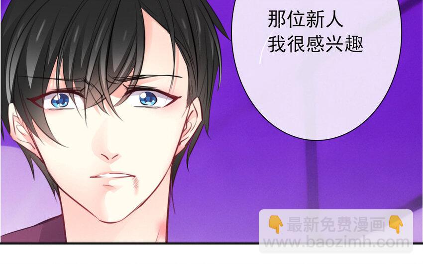 14 第14话  尊严与生存(1/2)-第14话