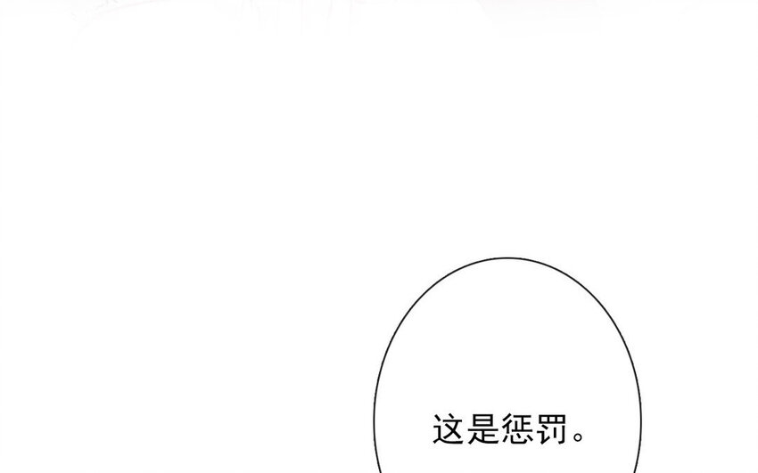 16 第16话  相遇-第16话