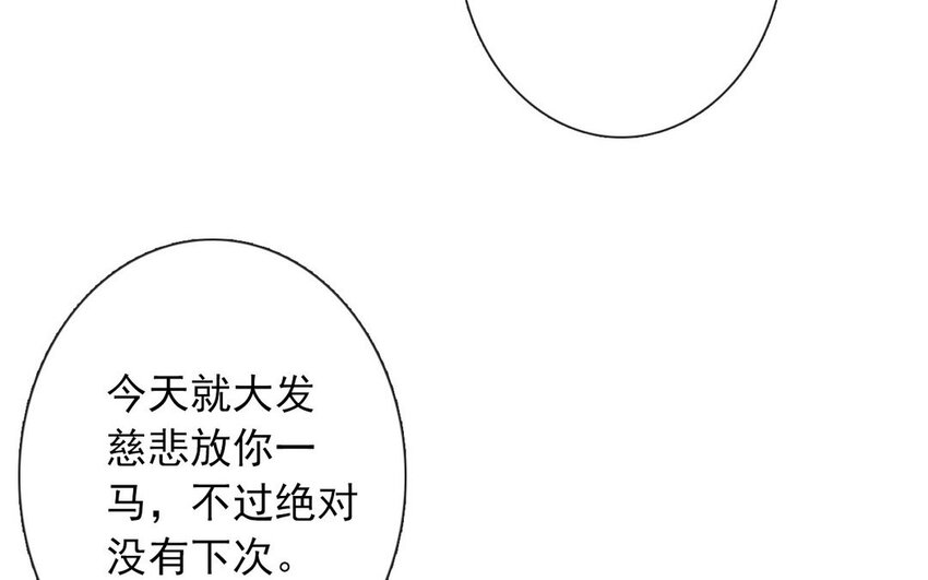 16 第16话  相遇-第16话