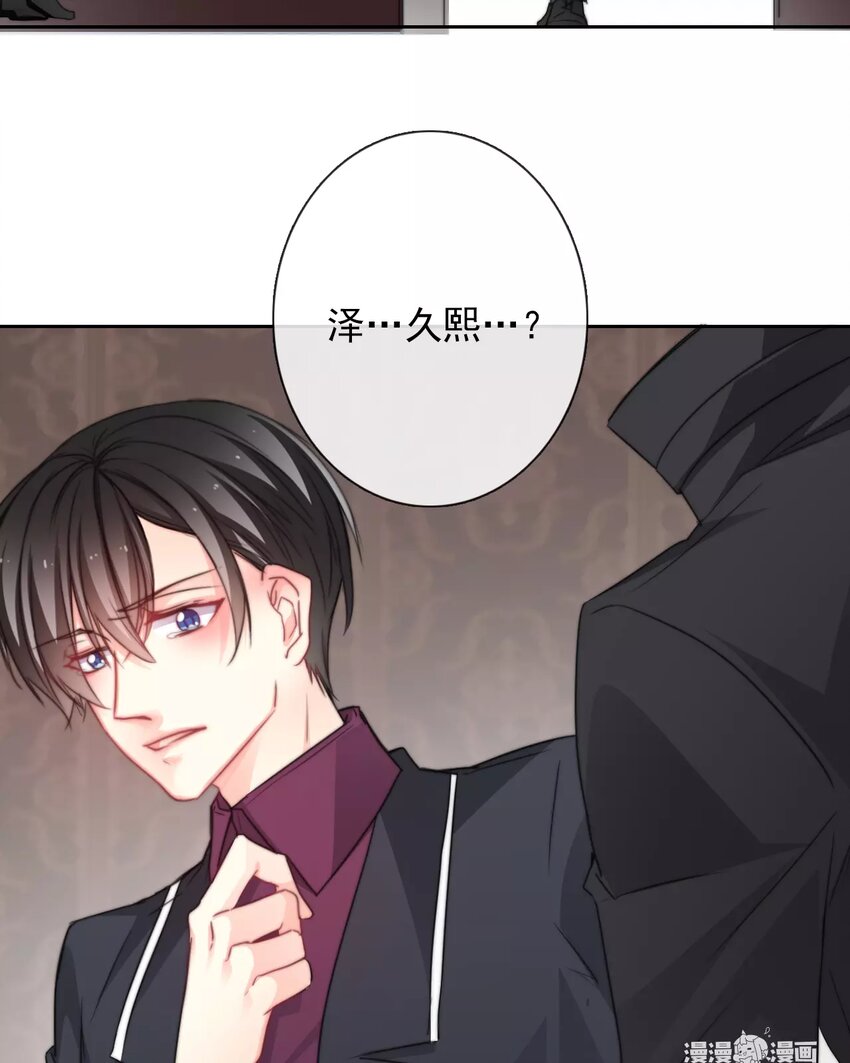 16 第16话  相遇-第16话