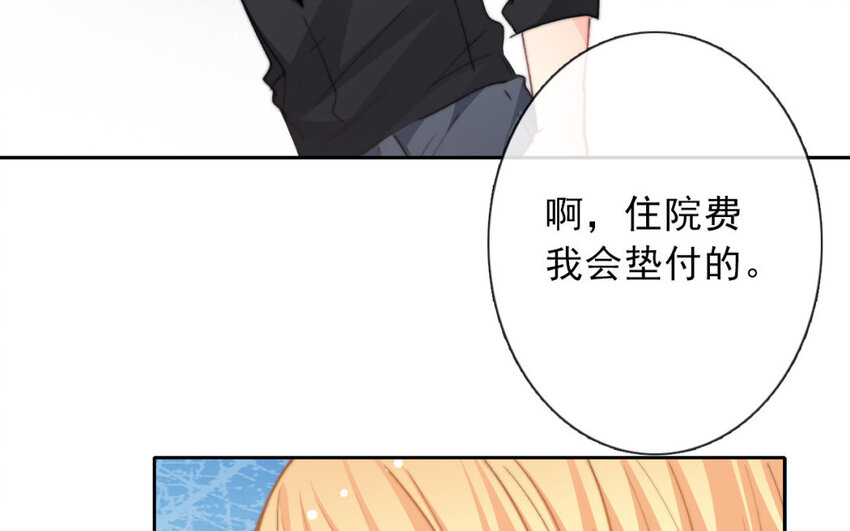 18 第18话  住院(1/2)-第18话
