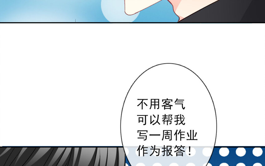 18 第18话  住院(1/2)-第18话