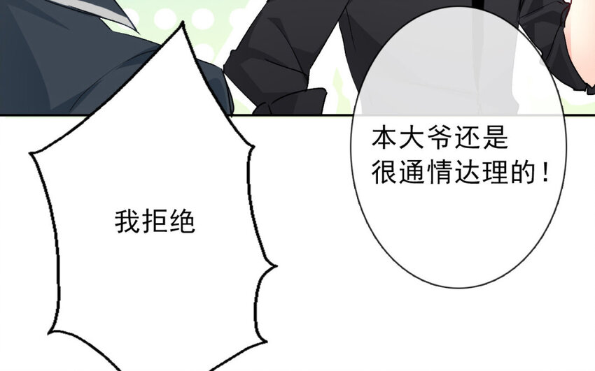 18 第18话  住院(1/2)-第18话