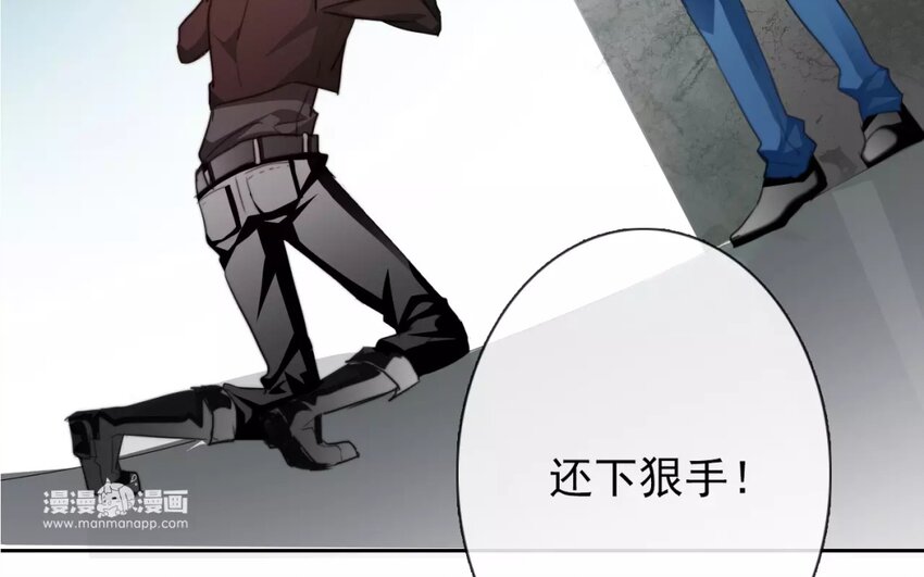 2 第2话   我可不是软柿子(1/2)-第2话