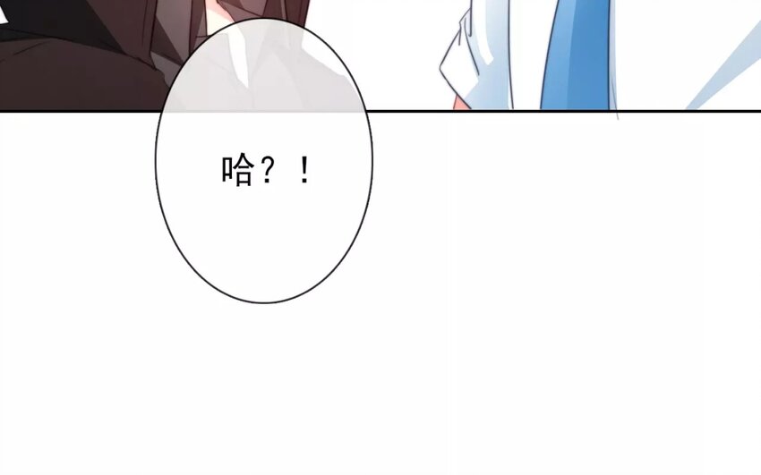 2 第2话   我可不是软柿子(1/2)-第2话
