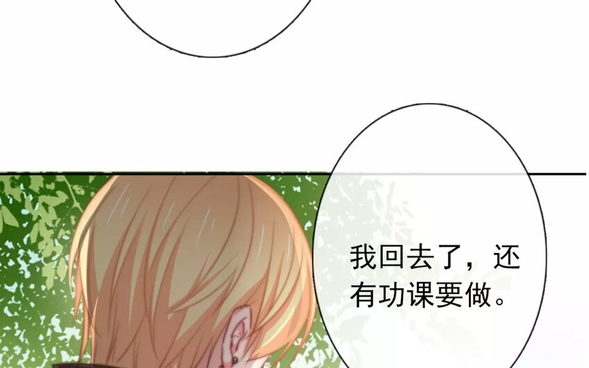 2 第2话   我可不是软柿子(1/2)-第2话
