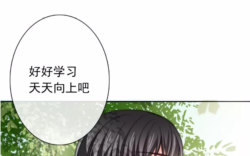 2 第2话   我可不是软柿子(1/2)-第2话