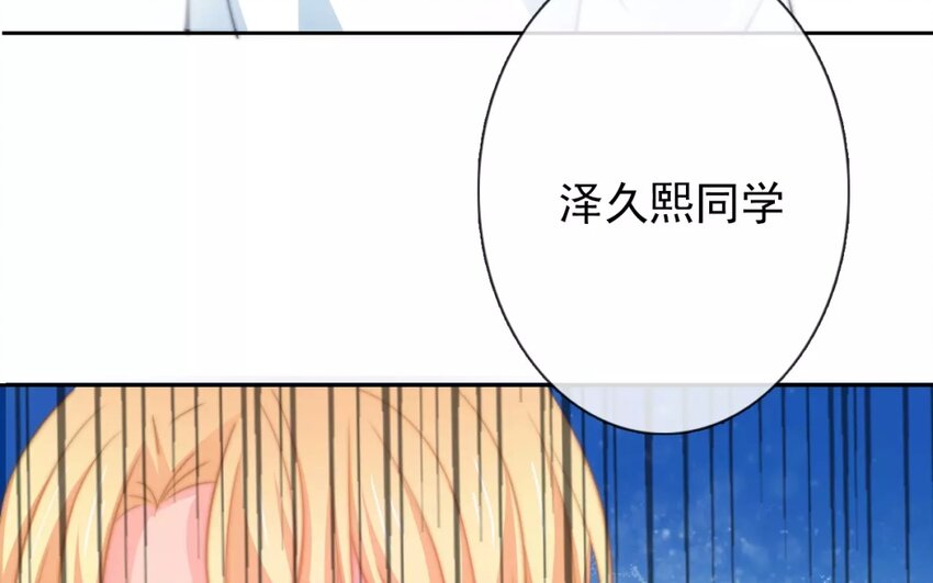 2 第2话   我可不是软柿子(1/2)-第2话