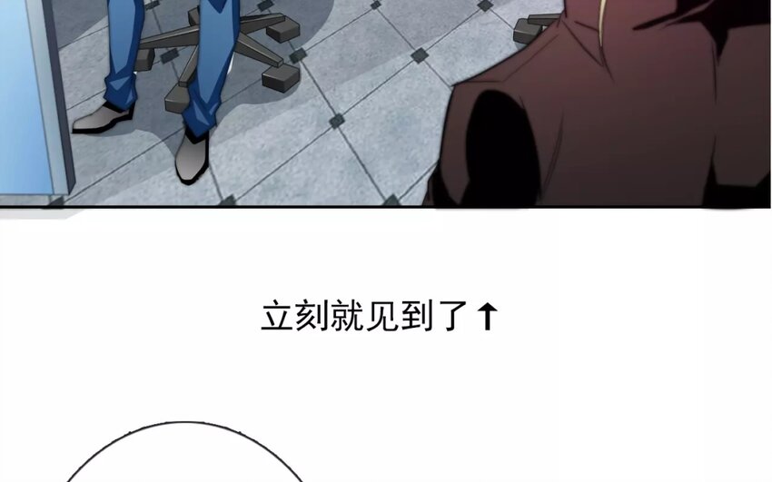 2 第2话   我可不是软柿子(1/2)-第2话