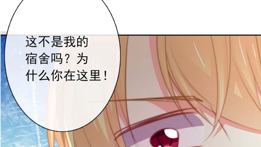 2 第2话   我可不是软柿子(1/2)-第2话