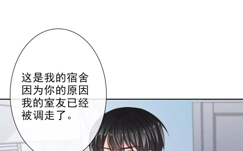 2 第2话   我可不是软柿子(1/2)-第2话