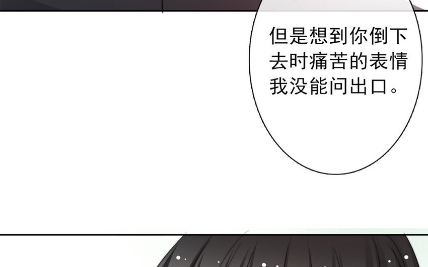 21 第21话  谈判(1/2)-第20话