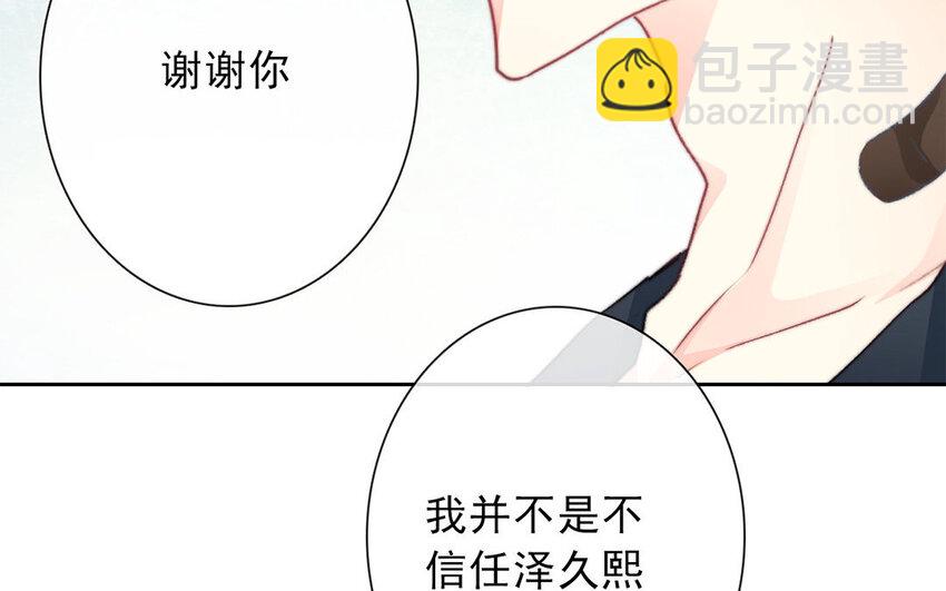 21 第21话  谈判(1/2)-第20话