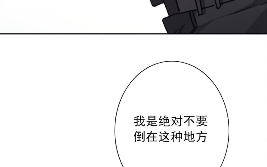 21 第21话  谈判(1/2)-第20话