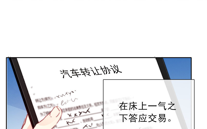 21 第21话  谈判(1/2)-第20话