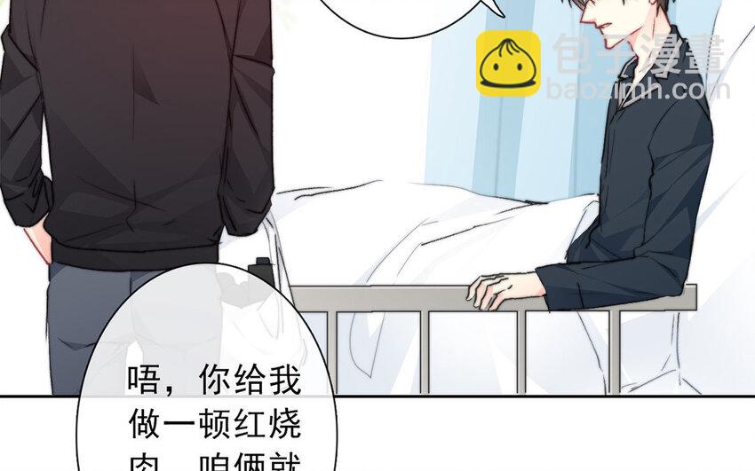 21 第21话  谈判(1/2)-第20话