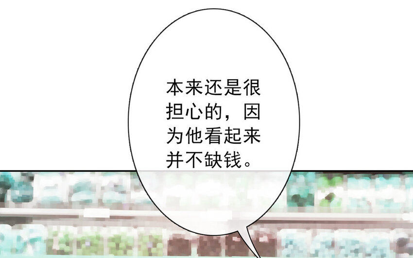 23 第23话  &ldquo;大型犬&rdquo;上线(1/2)-第22话
