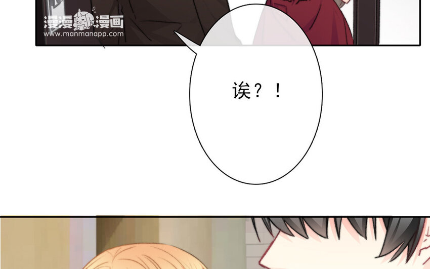 23 第23话  &ldquo;大型犬&rdquo;上线(1/2)-第22话