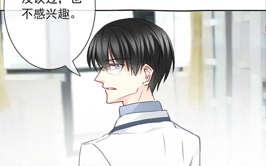 25 第25话  那个方面？(1/2)-第24话