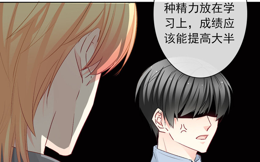 25 第25话  那个方面？(1/2)-第24话
