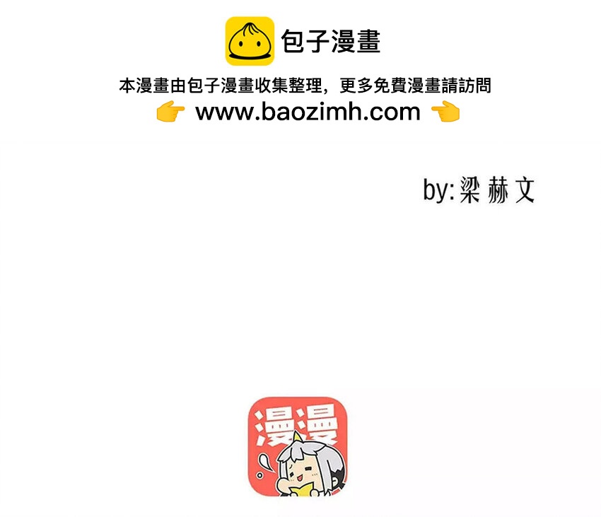 25 第25话  那个方面？(1/2)-第24话