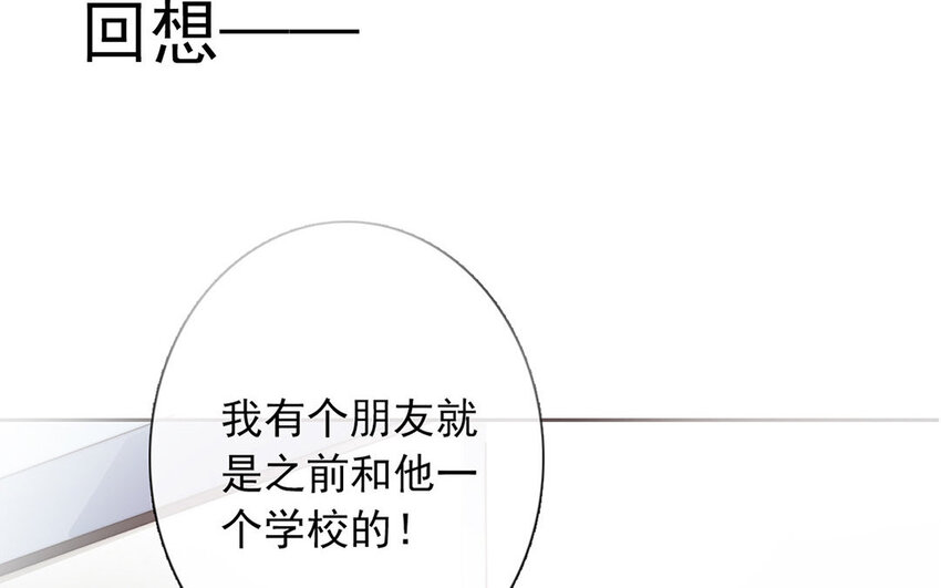 25 第25话  那个方面？(1/2)-第24话