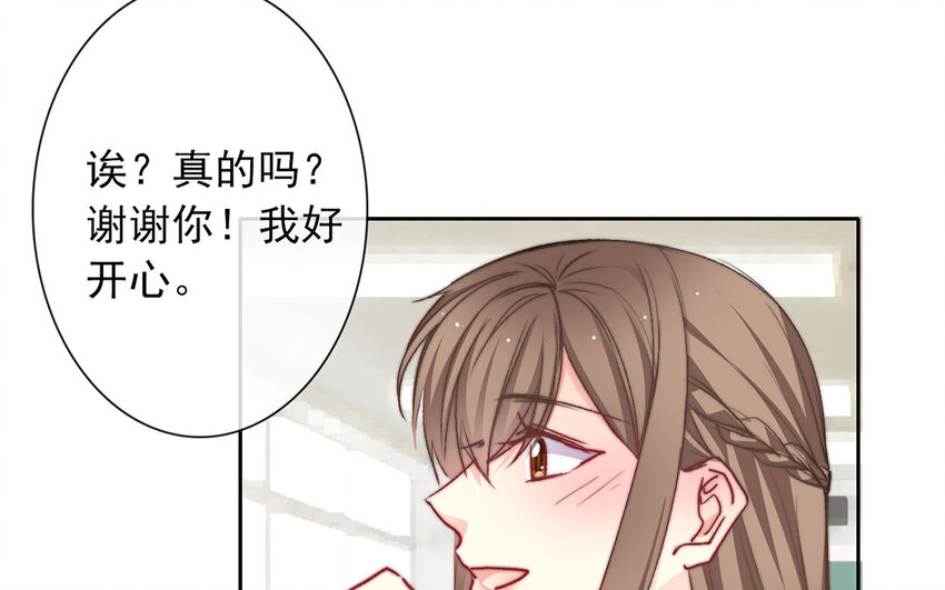 25 第25话  那个方面？(1/2)-第24话