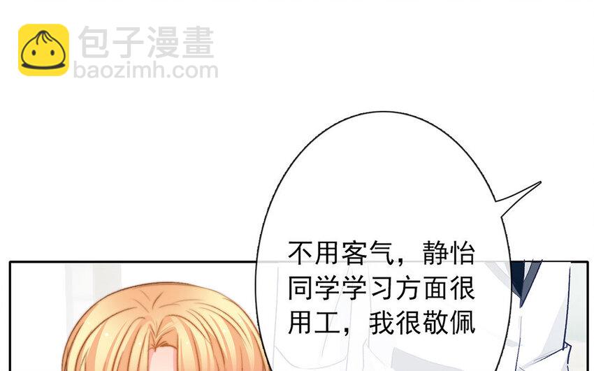 25 第25话  那个方面？(1/2)-第24话