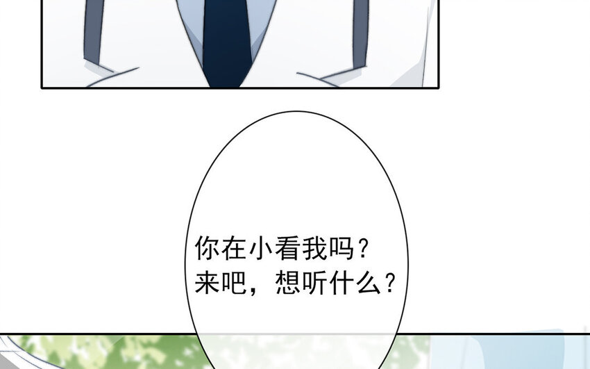 27 第27话  River Flows In You(1/2)-第26话