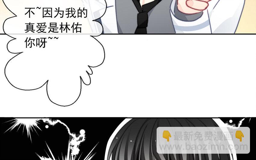 27 第27话  River Flows In You(1/2)-第26话