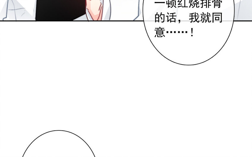 30 第30话  &ldquo;深渊&rdquo;(1/2)-第28话