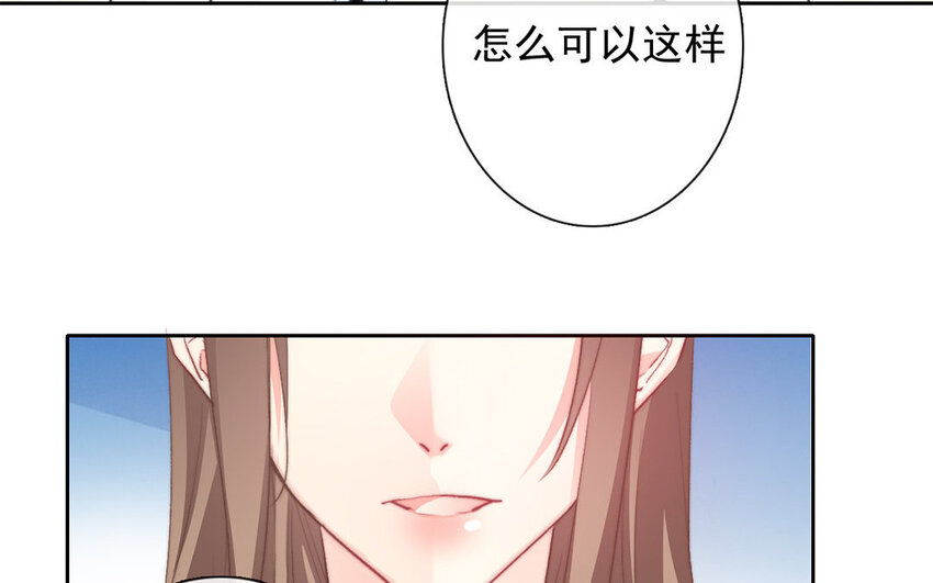 30 第30话  &ldquo;深渊&rdquo;(1/2)-第28话