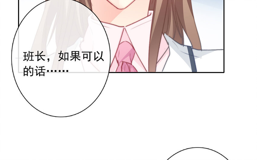 30 第30话  &ldquo;深渊&rdquo;(1/2)-第28话