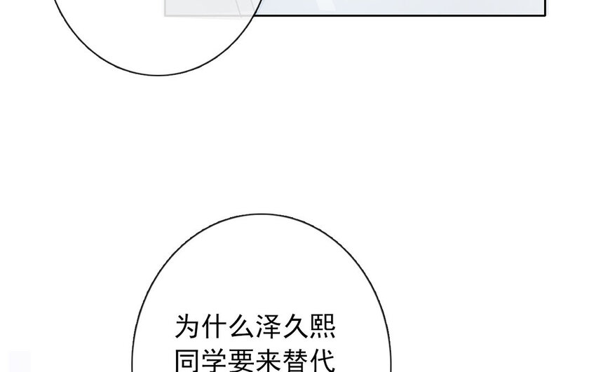 30 第30话  &ldquo;深渊&rdquo;(1/2)-第28话