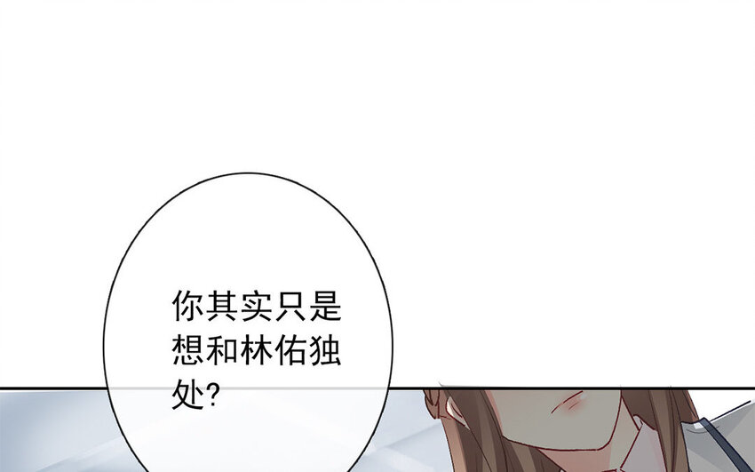 30 第30话  &ldquo;深渊&rdquo;(1/2)-第28话